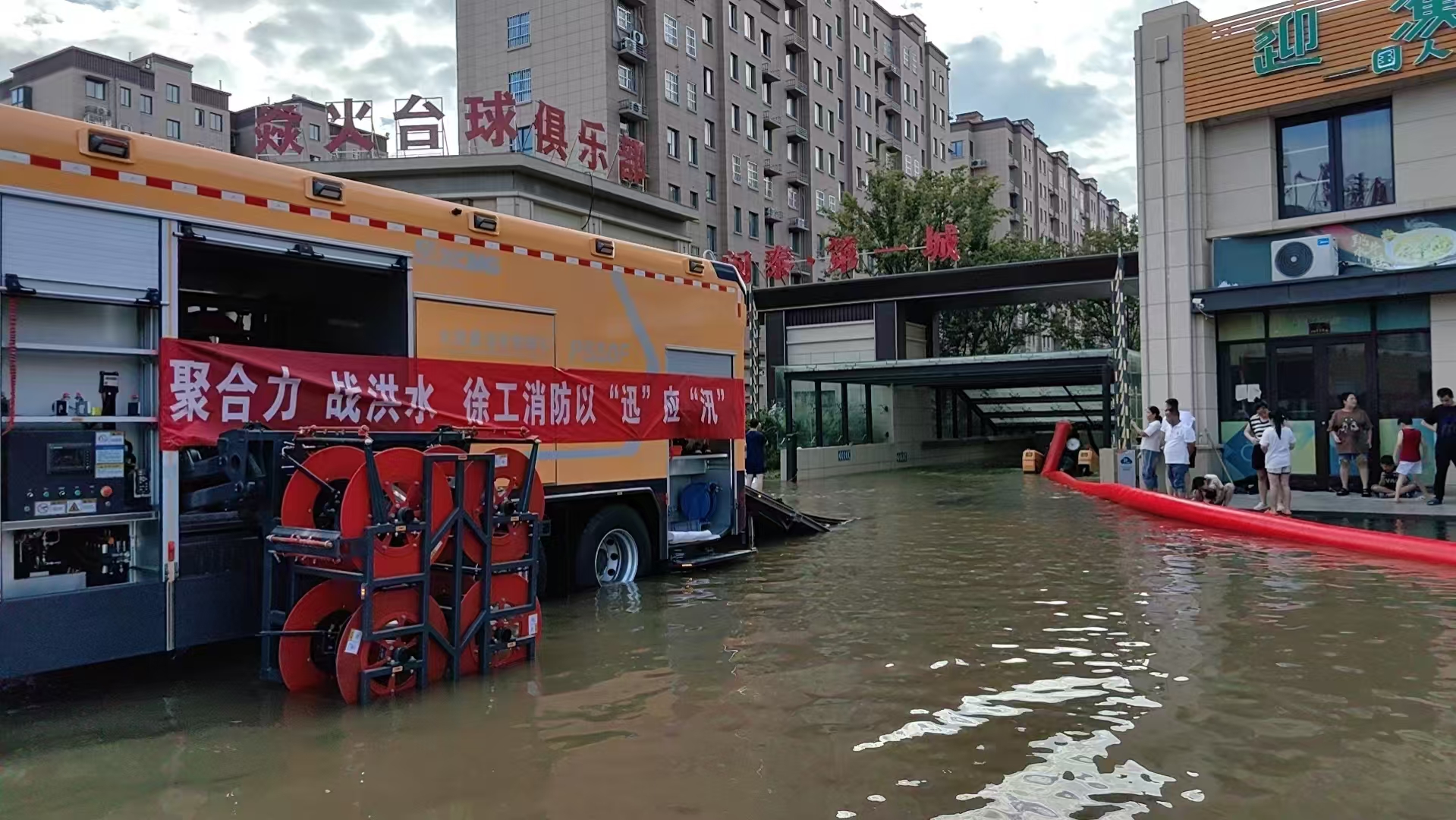 与时间赛跑！优发娱乐·(国际)官方网站救援队助力居民小区积水排涝